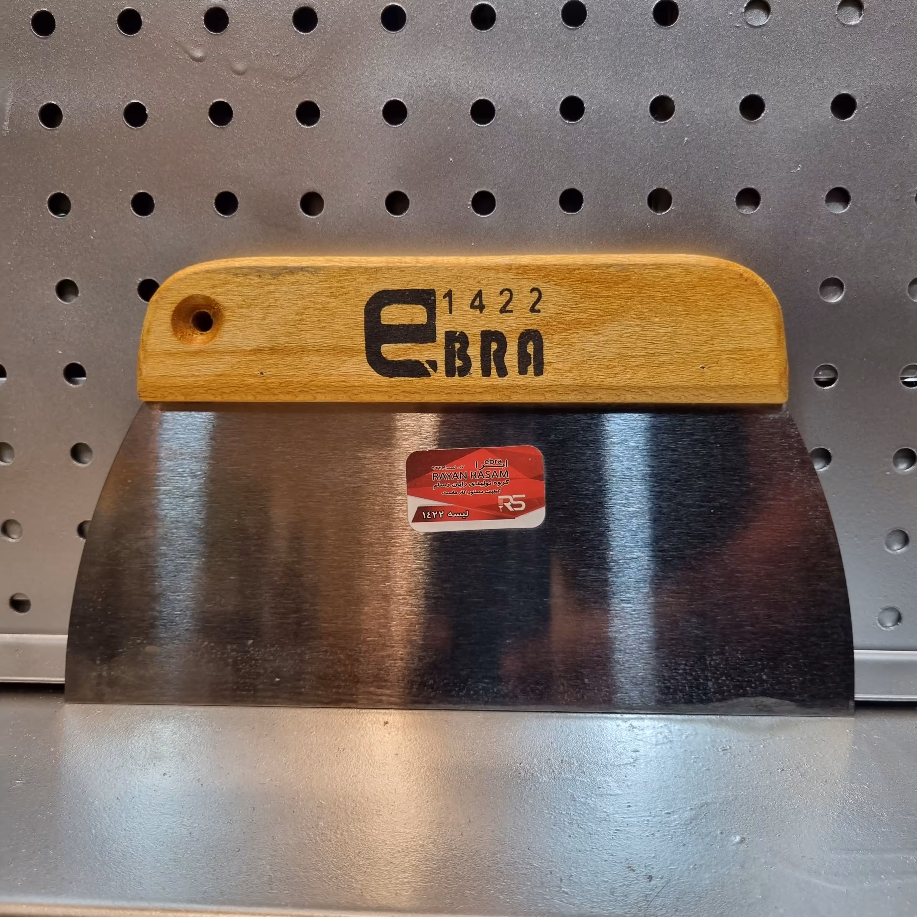 لیسه فلزی دسته چوبی 22 سانتیمتری ابرا (کد 1422)