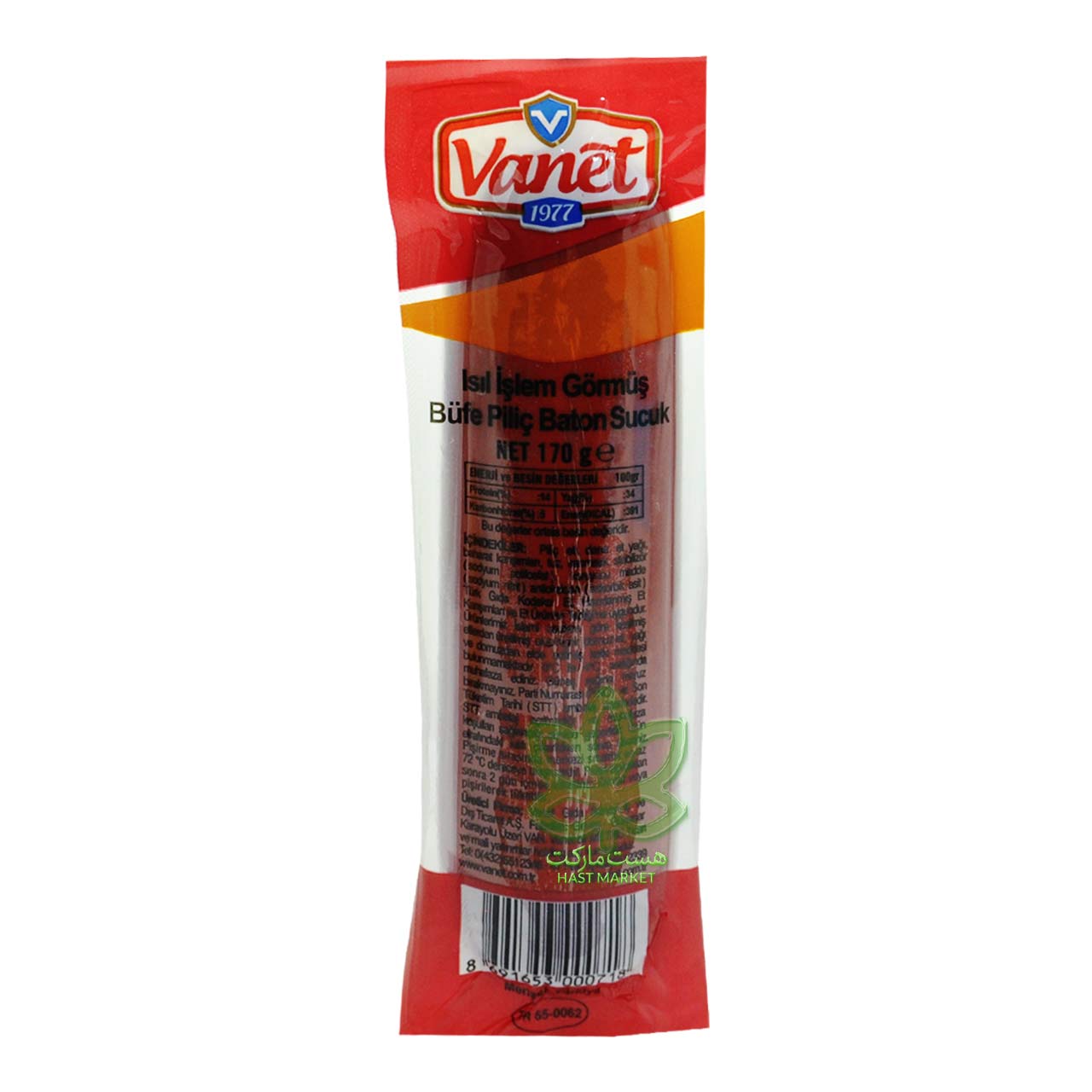 سوجوک مرغ ترک 170 گرم وانت - vanet