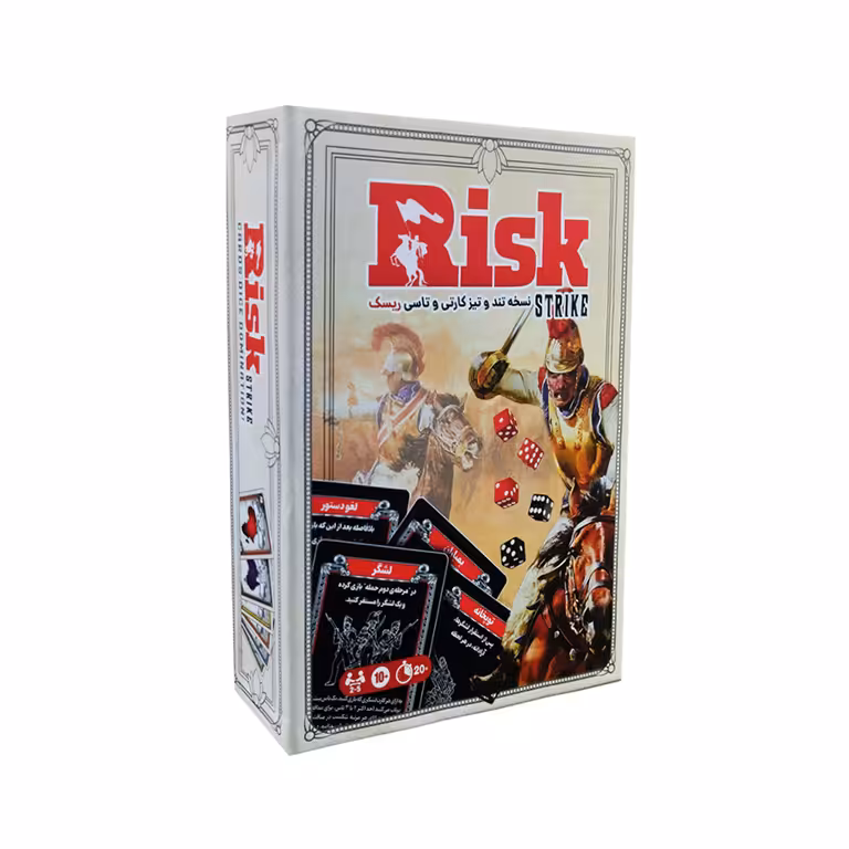 بازی ریسک نسخه کارتی (Risk)