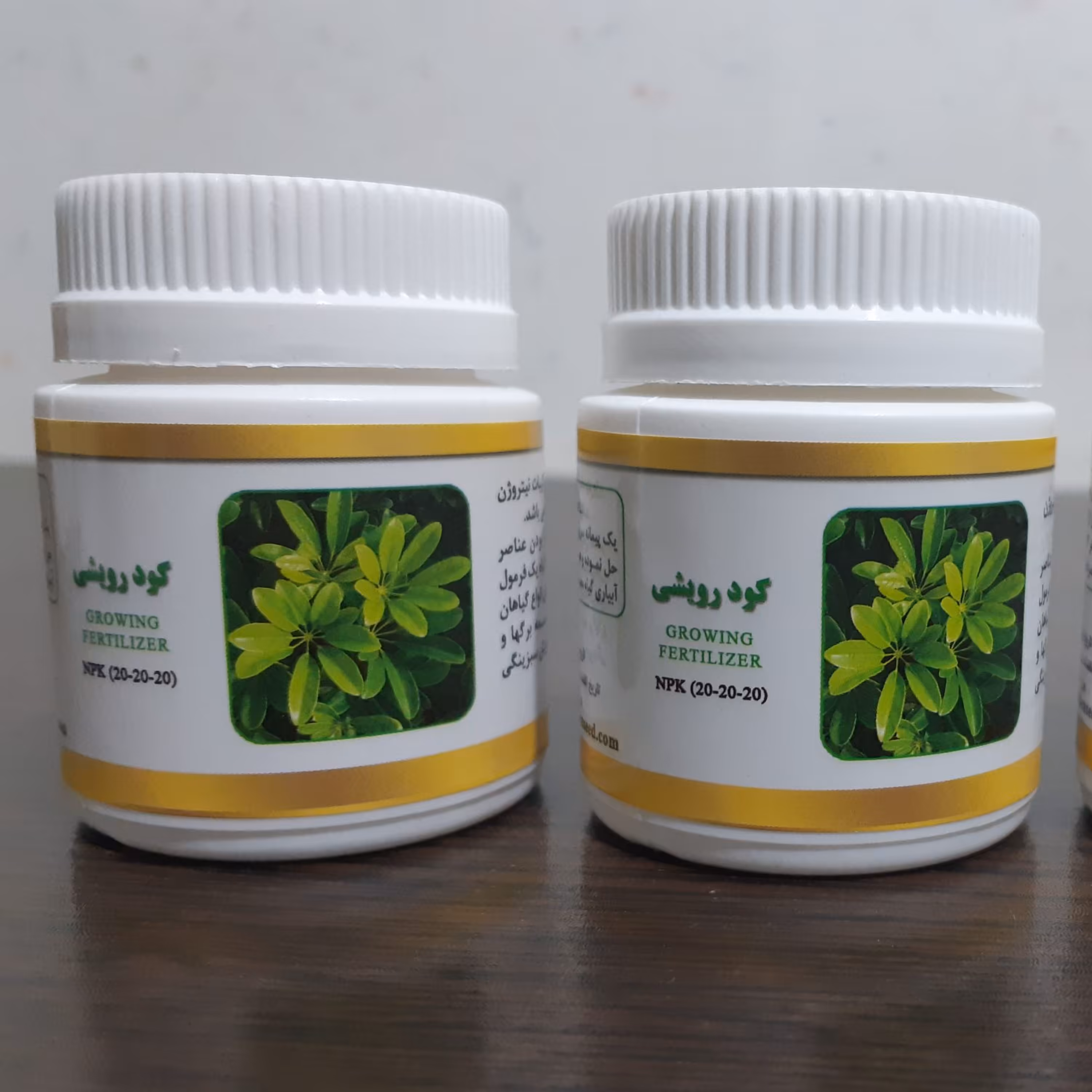 کود ریشه دهی (ROOTING FERTILIZER)