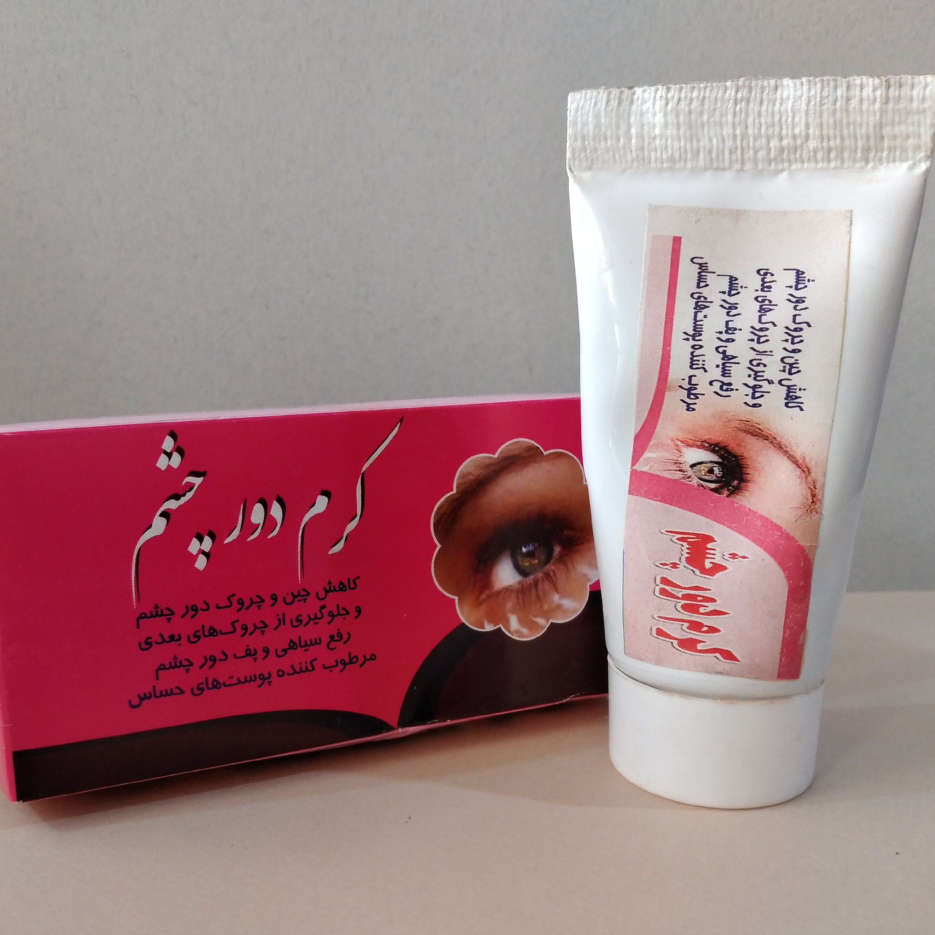 کرم گیاهی دور چشم