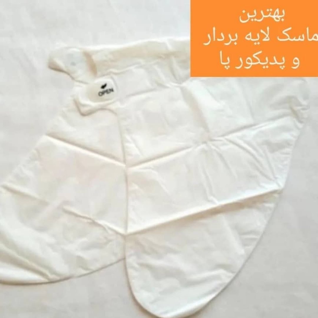 ماسک پا سرسان لاو
