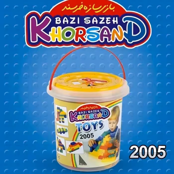 اسباب بازی ساختنی لگو خانه سازی مدل 2005 خرسند 73 قطعه