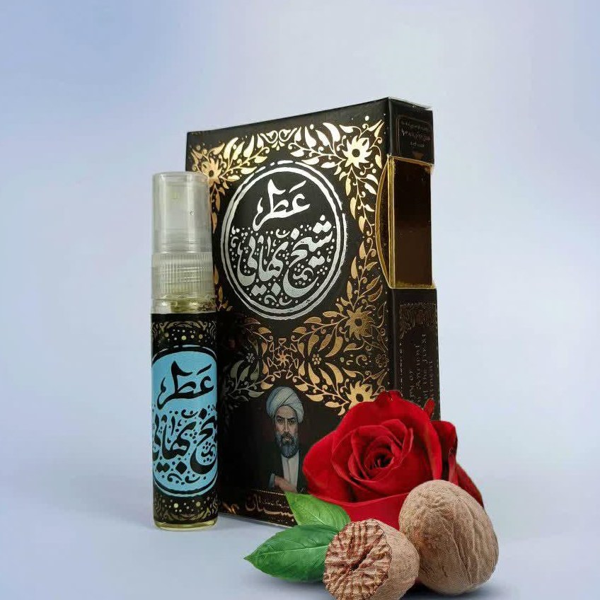 عطر شیخ بهایی 5 گرم عطر طبیعی و خالص بهبود افسردگی تقویت حافظه