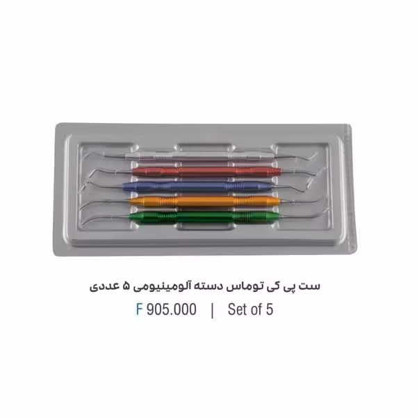 ست پی‌کی توماس دسته آلومینیومی 5 عددی - Falcon