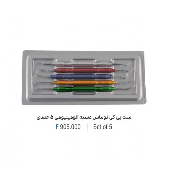 ست پیکی توماس دسته آلومینیومی 5 عددی - Falcon