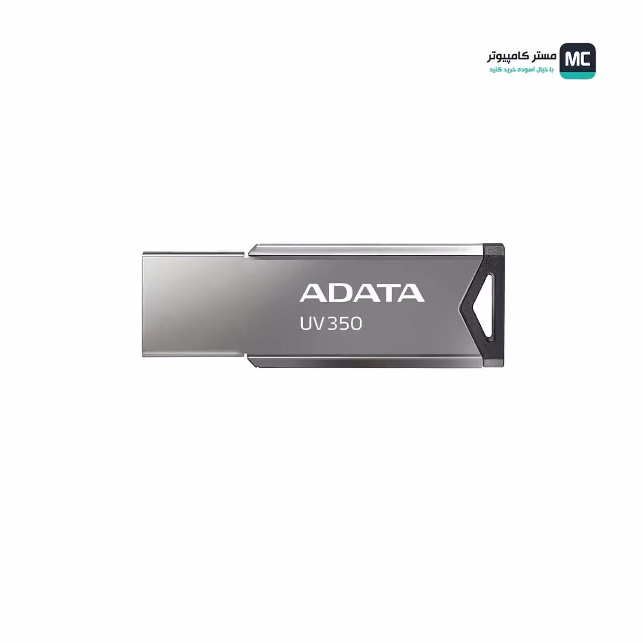 قیمت و خرید فلش مموری ای دیتا مدل UV350 ظرفیت 32 گیگابایت | مستر کامپیوتر | آسوده خرید کنید