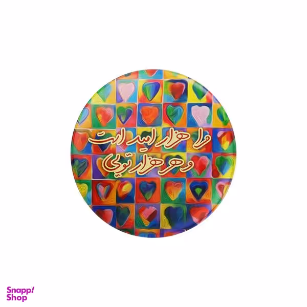 پیکسل ترمه طراحان ایده مدل هزار امید 2 کد TRM104