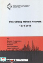 قیمت و خرید کتاب Iran Strong Motion Network 1973-2015 | ایده بوک