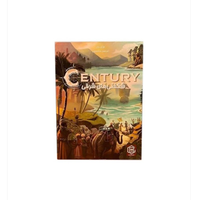 بازی ایرانی قرن شگفتی های شرقی CENTURY EASTERN WONDERS
