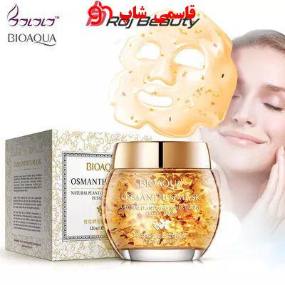 ماسک گیاهی اسمانتوس بیوآکوا – Osmanthus BioAqua Herbal Mask