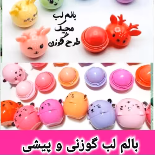 بالم لب گوزنی و پیشی