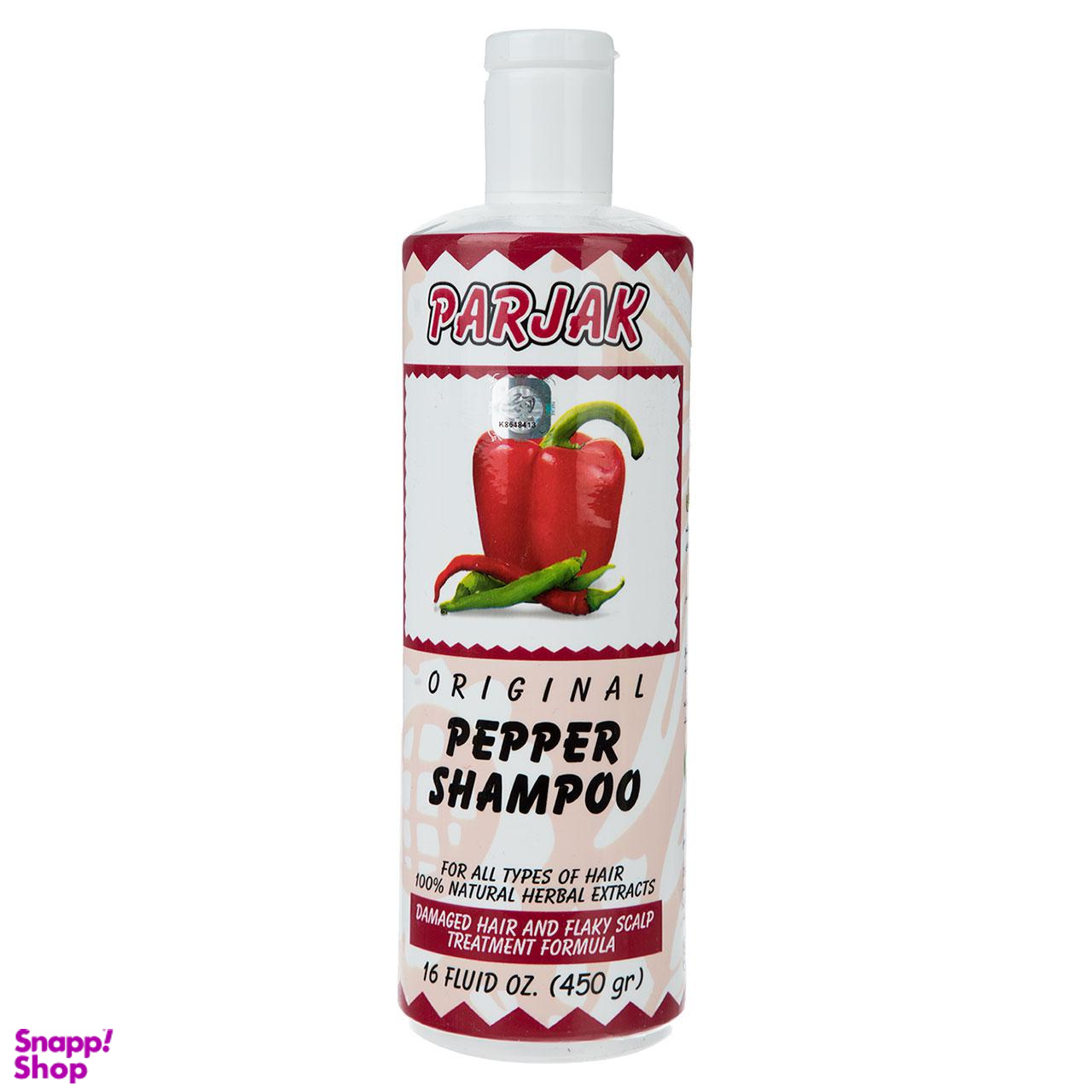 شامپو پرژک (Parjak) مدل Pepper وزن 450 میلیلیتر