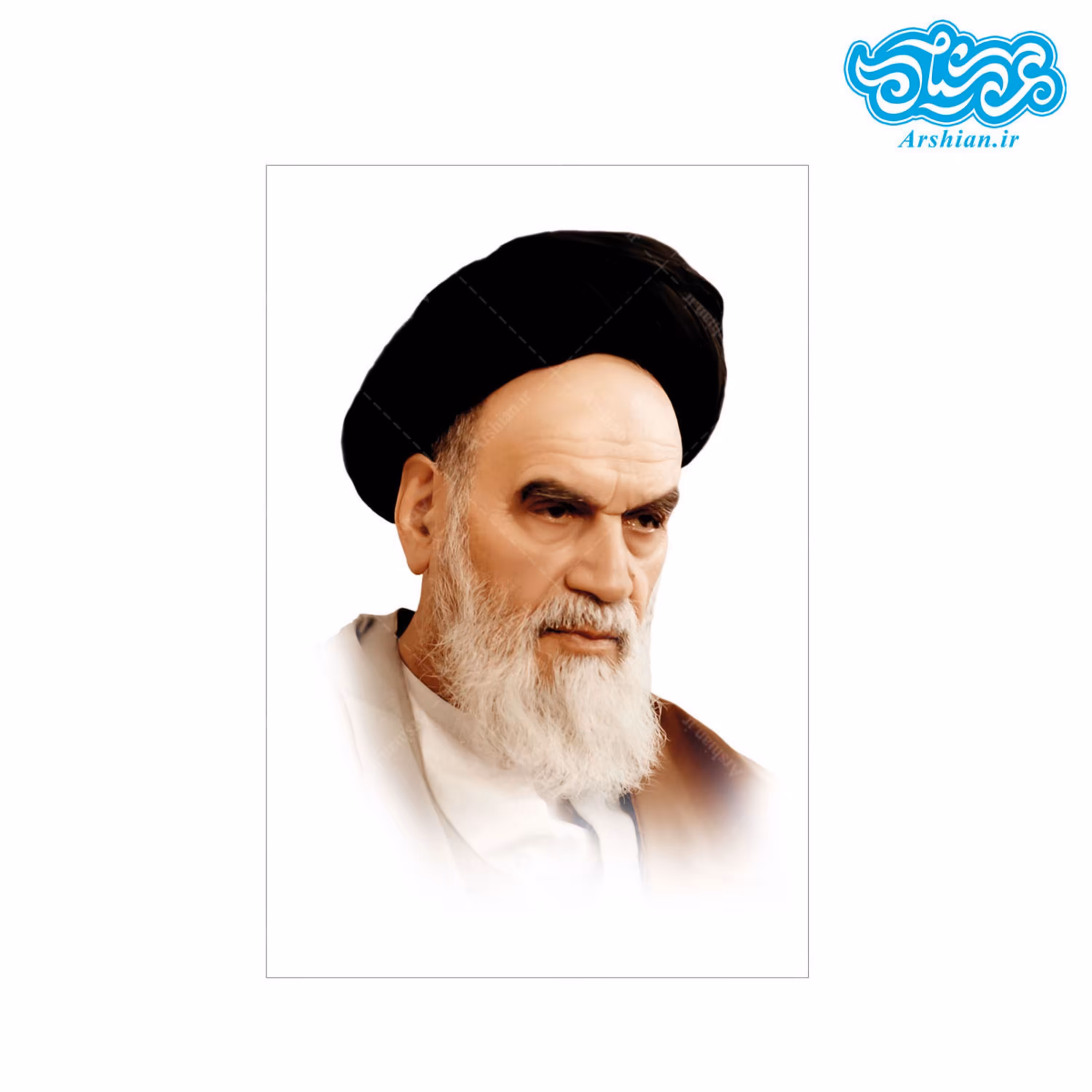 قاب شاسی امام خمینی (ره) 10 در 15 سانتی متر