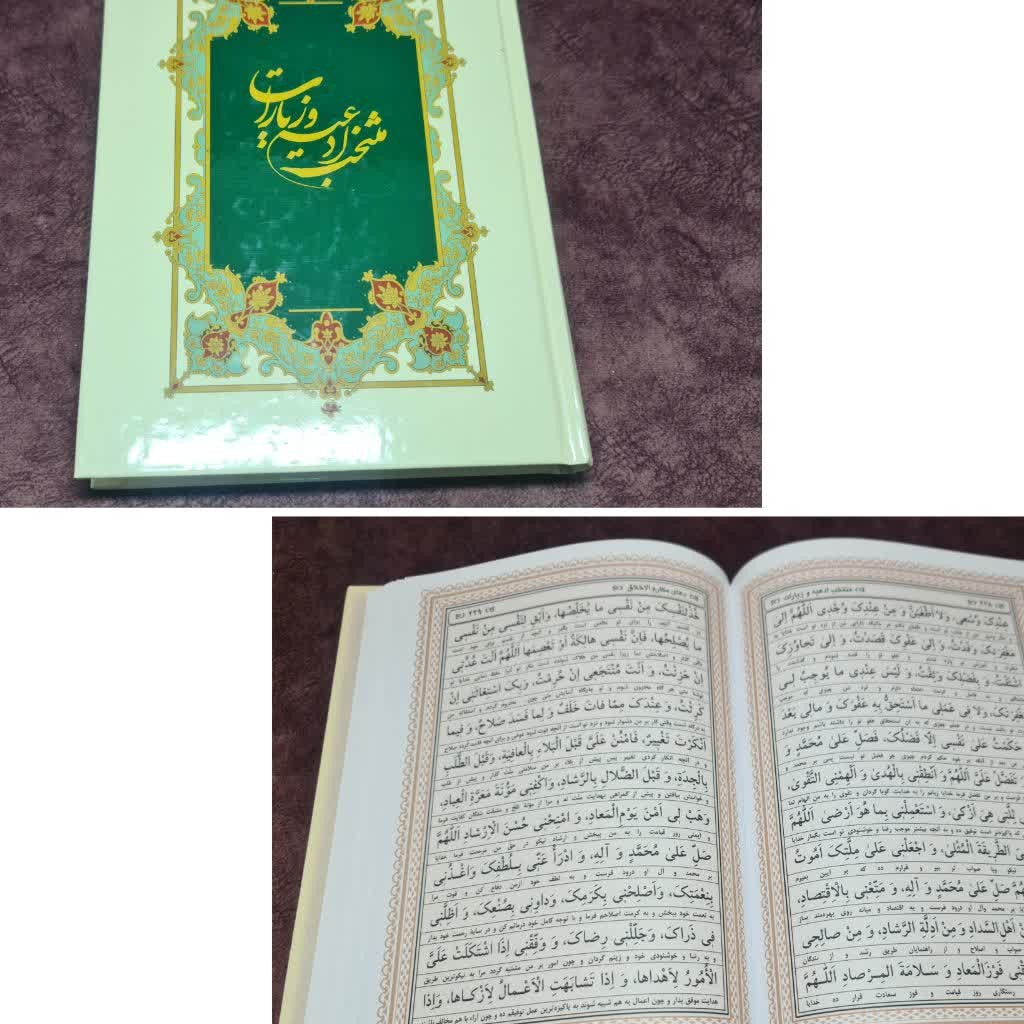 منتخب مفاتیح  موجودی و قیمت استعلام گرددوزیری
خط کامپیوتری 400صفحه

