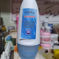 مام رولی یاس