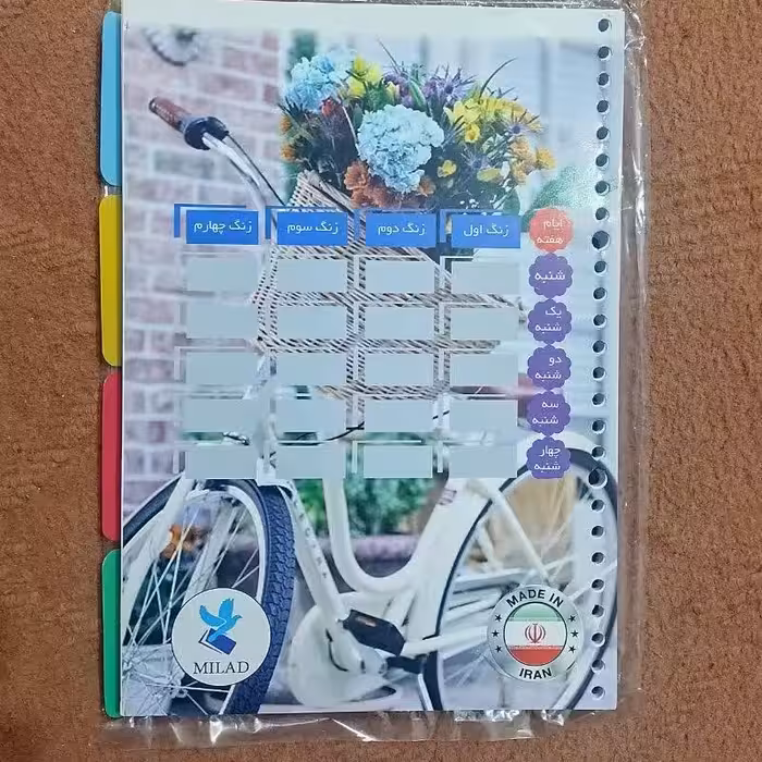 کاغذ کلاسور26سوراخ   کاغذ کلاسور100تایی   بسته کاغذ کلاسور  بسته کاغذ 100تایی  بسته کاغذ کلاسور