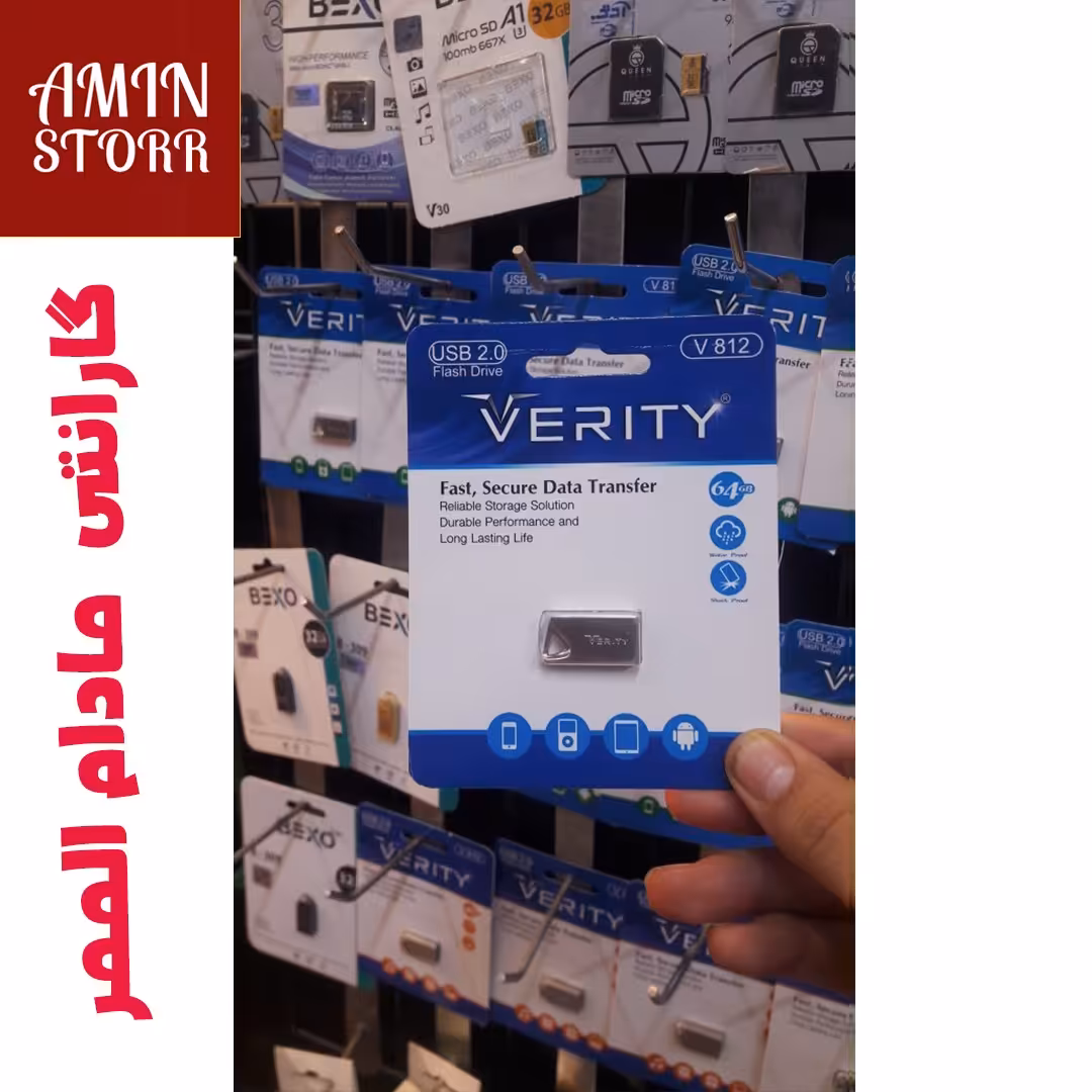 فلش وریتی 64 گیگ مدل 812 گارانتی مادام العمر (تخفیف ویژه مدت محدود)