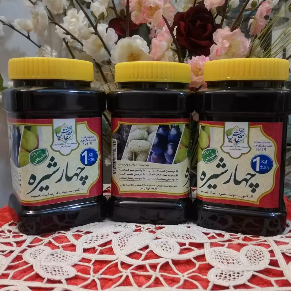 چهار شیره(یک کیلویی)