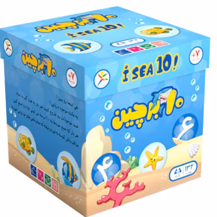 بازی فکری 10برچین