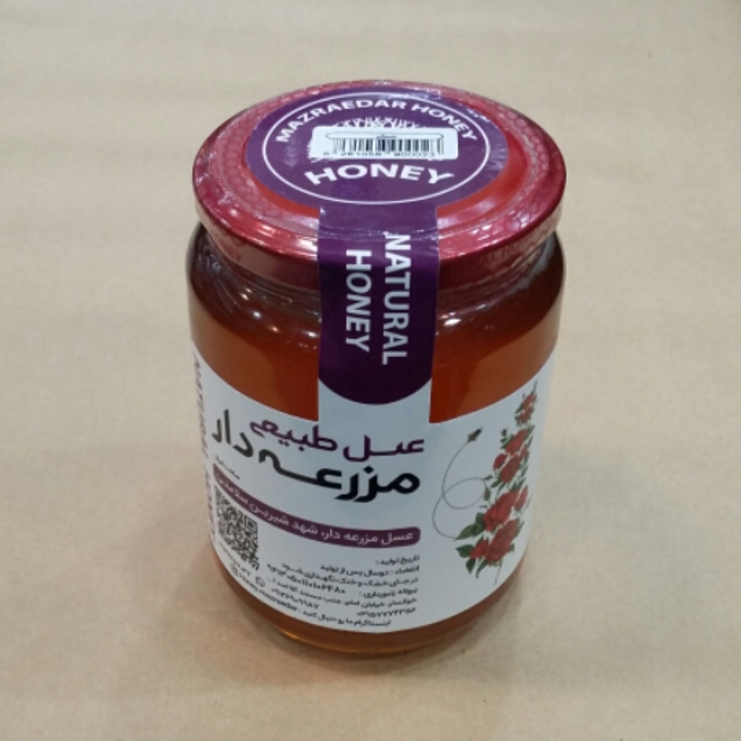 عسل کنار (سدر )