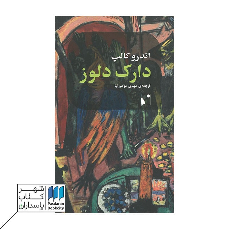 کتاب دارک دلوز