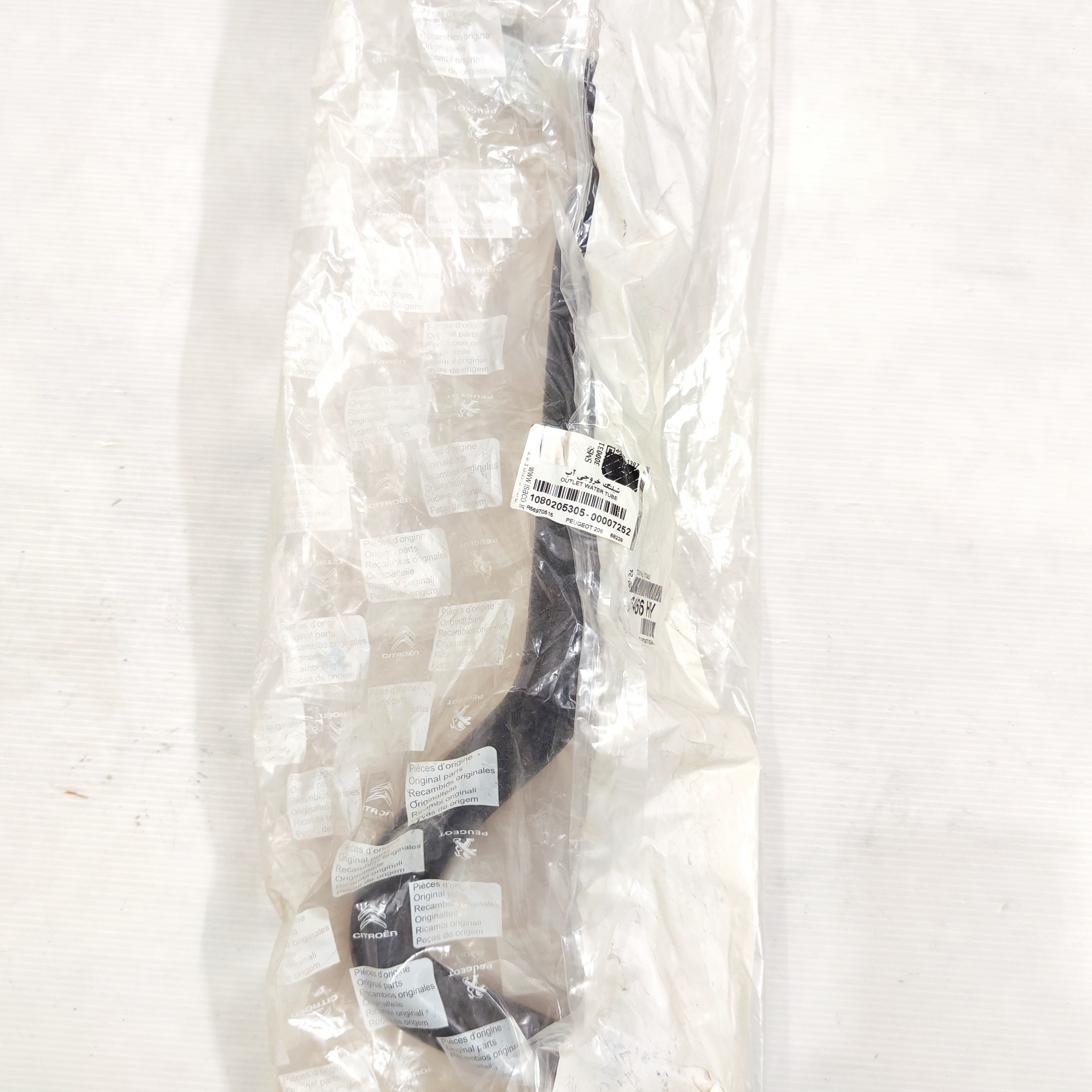 شیلنگ برگشت بخاری  206 و 207 اتومات اورجینال با لیبل ایساکو 