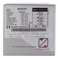 کیت Free T3 منوکیت (10375007)