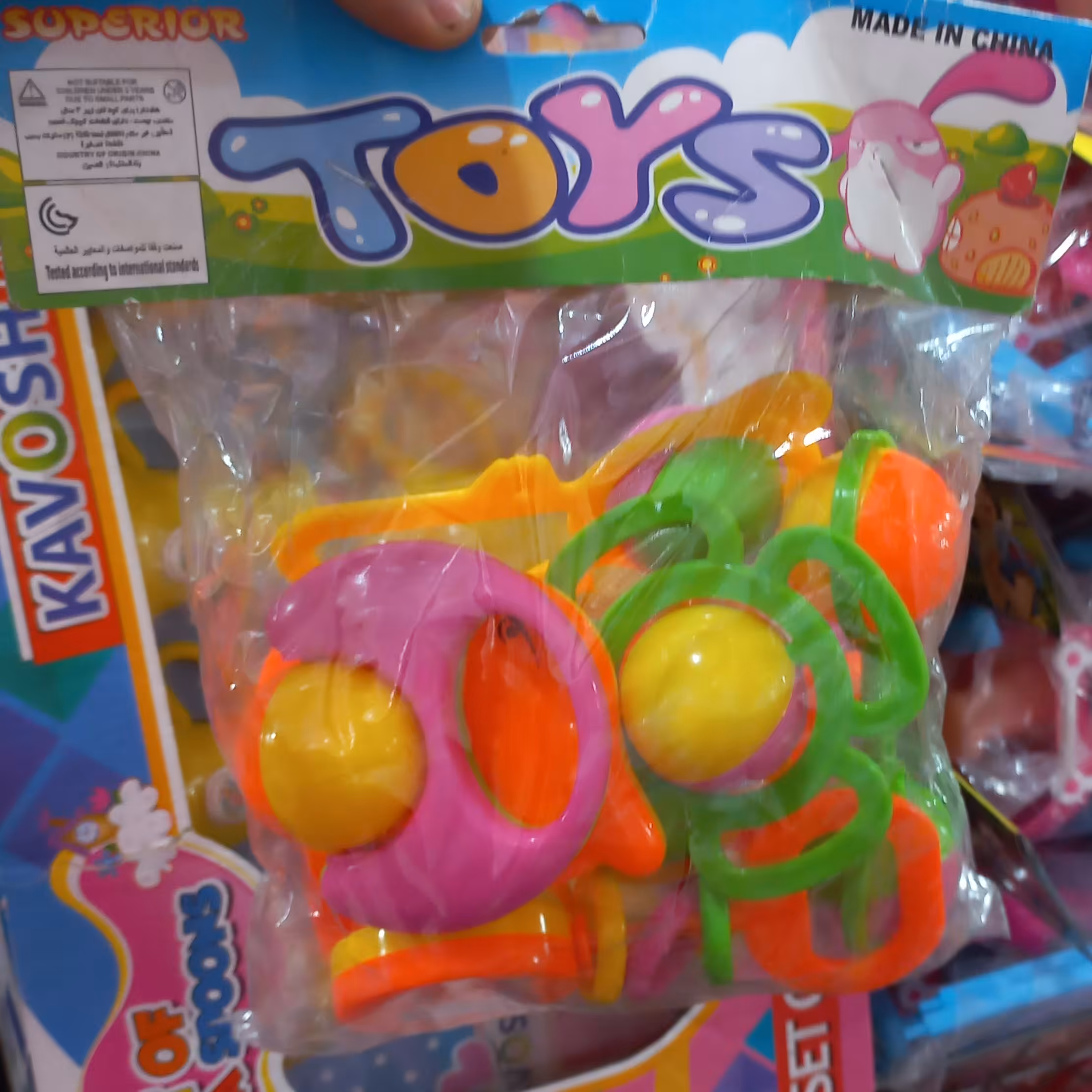 جغجغه ست جقجقه چندتایی 