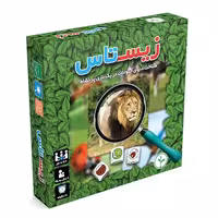 اسباب بازی زیستاس .آشنایی با حیوانات 