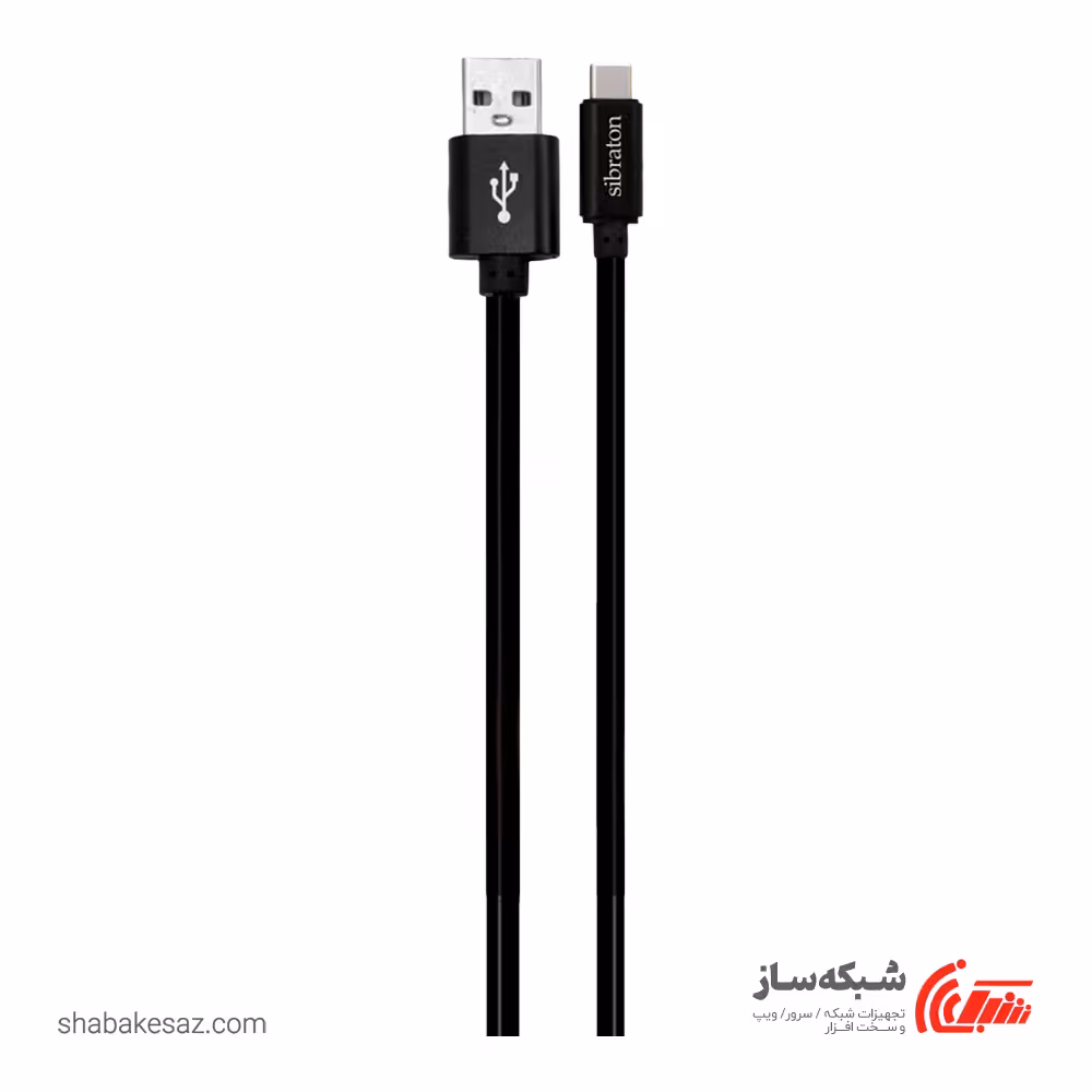 قیمت و خرید کابل سیبراتون Sibraton S232 C تایپ C طول 120 سانتی متر - شبکه ساز