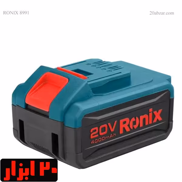 باتری لیتیوم یون 20 ولت 4 آمپرساعت رونیکس مدل 8991