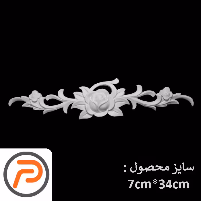 گل تزیینی طرح منبت pvc کد 161