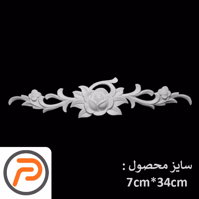 گل تزیینی طرح منبت pvc کد 161