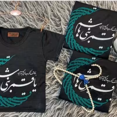 تیشرت محرم وصفر اسپرت دختروپسر