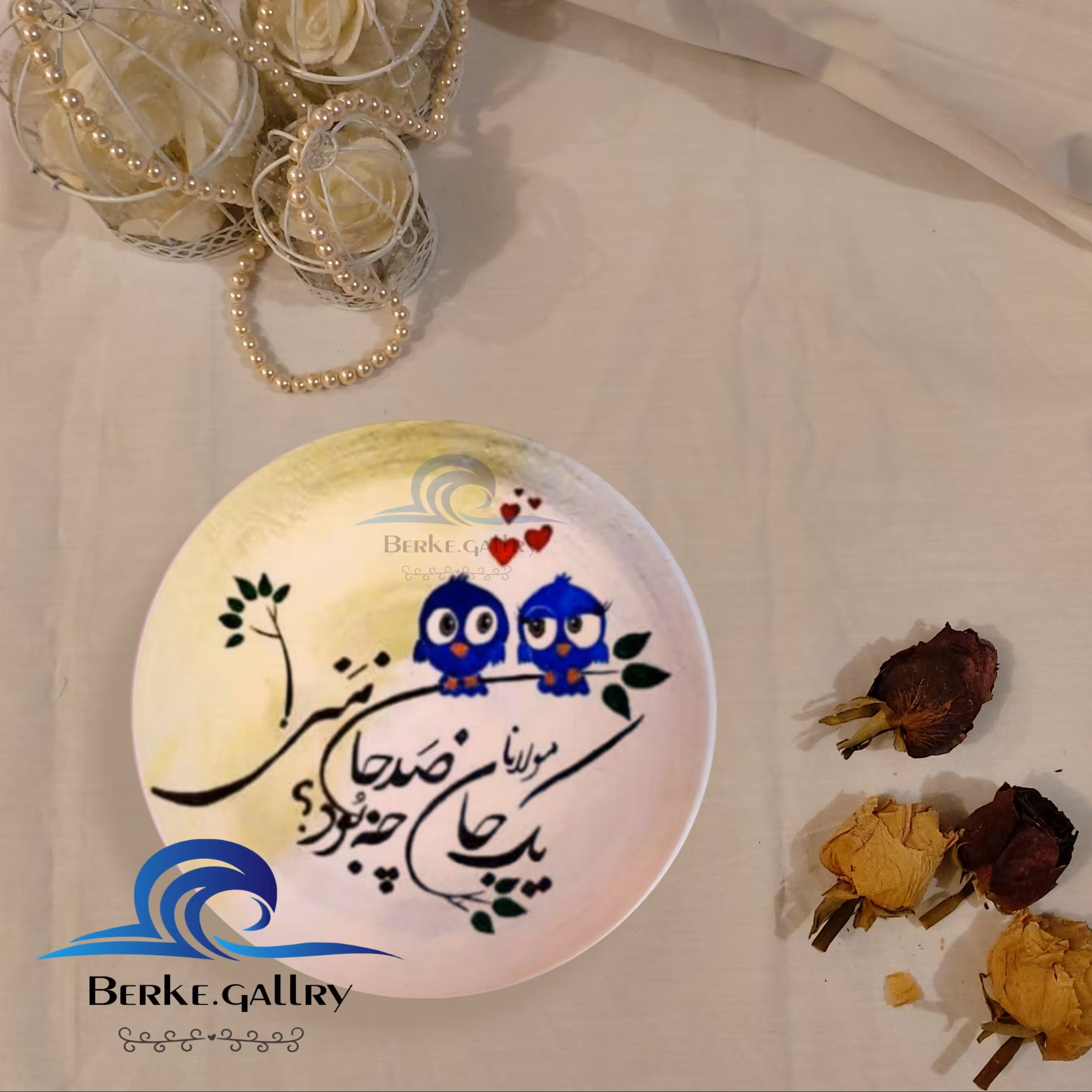 بشقاب دیوار کوب سفالی طرح عاشقانه یک جان چه بود مولانا مناسب برای هدیه به کسانی که دوستشون دارید