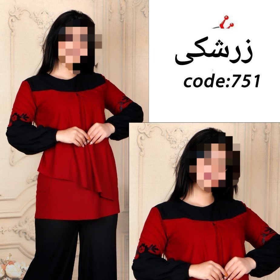 ست تونیک شلوار زنانه آستین لیزری