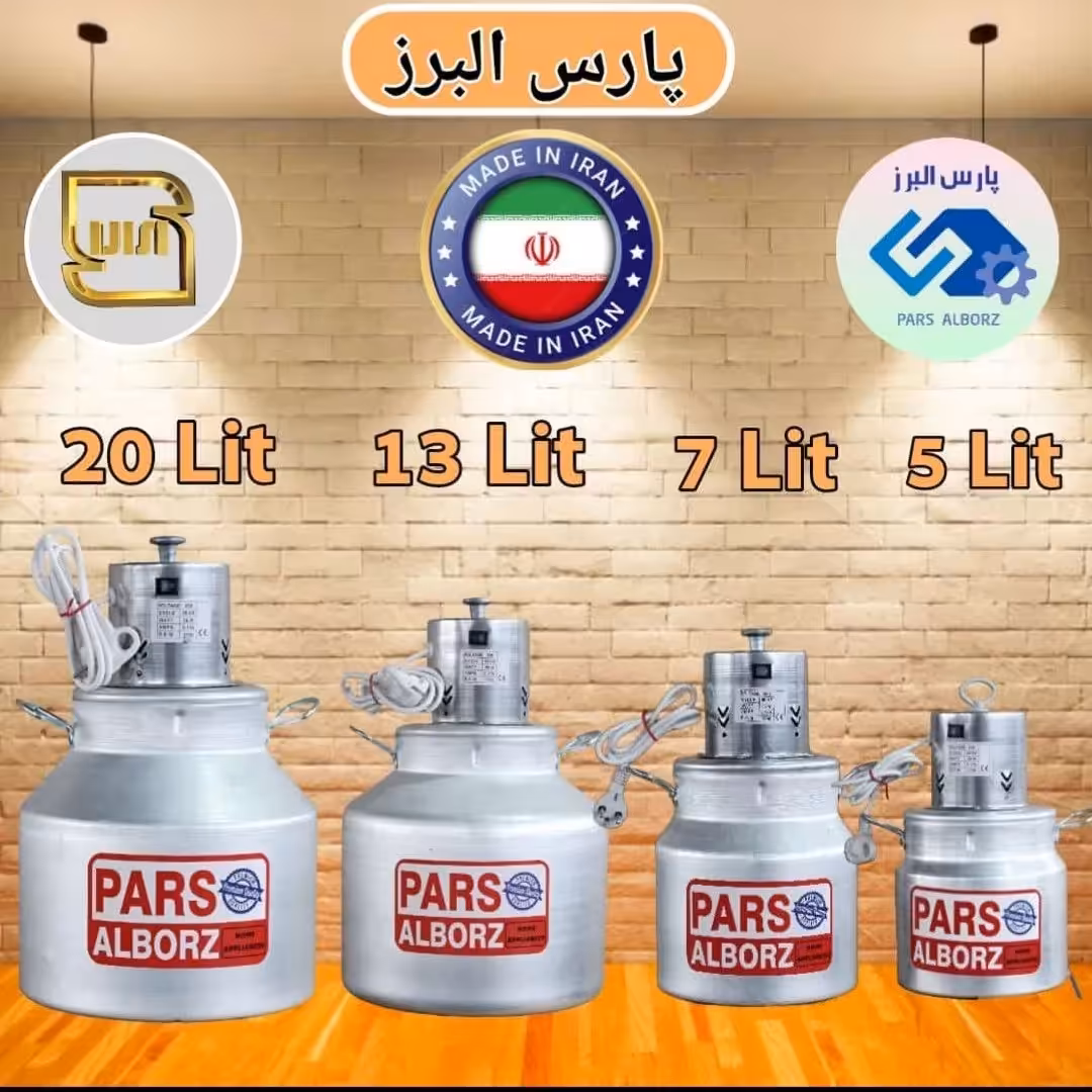 کره گیر (مشک برقی)