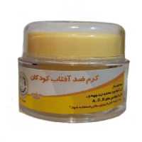 کرم💯% گیاهی ضد آفتاب کودکان