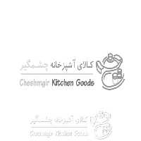 کتری و قوری رز کف چدن استیل دستی لوکس مدل 310