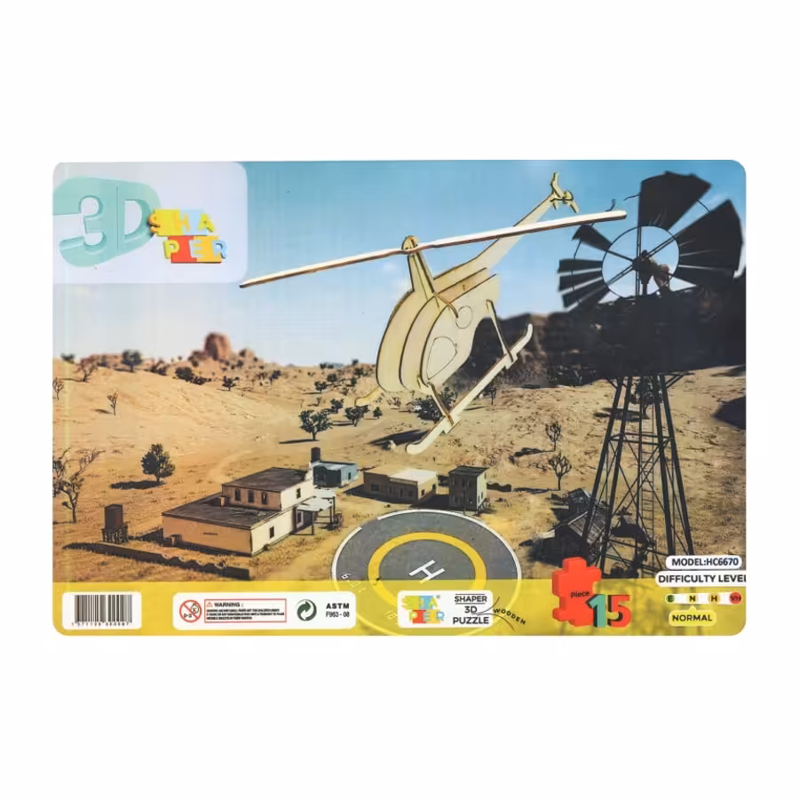 پازل چوبی سه بعدی هلیکوپتر HC6670 شیپر