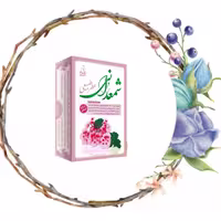 عطر شمعدانی 4 گرمی صد در صد طبیعی و خالص و ارگانیک.    کالاسرا سرای انواع کالا ارسال به سراسر کشور 