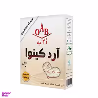 آرد کینوا ا آ ب وزن 250 گرم
