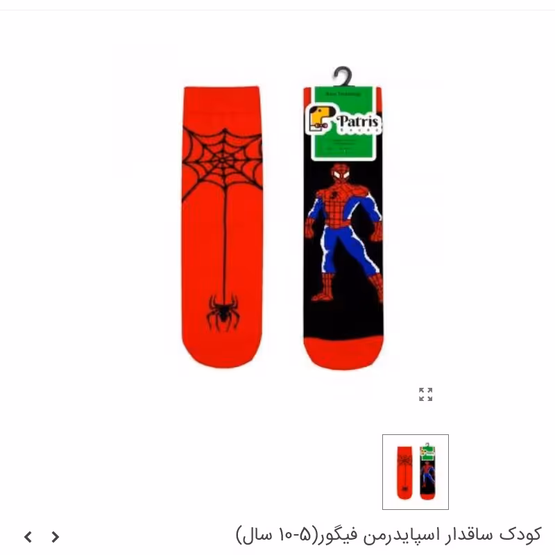 جوراب ساقدار پسرانه طرح اسپایدر من فیگور (5 تا 10 سال)
