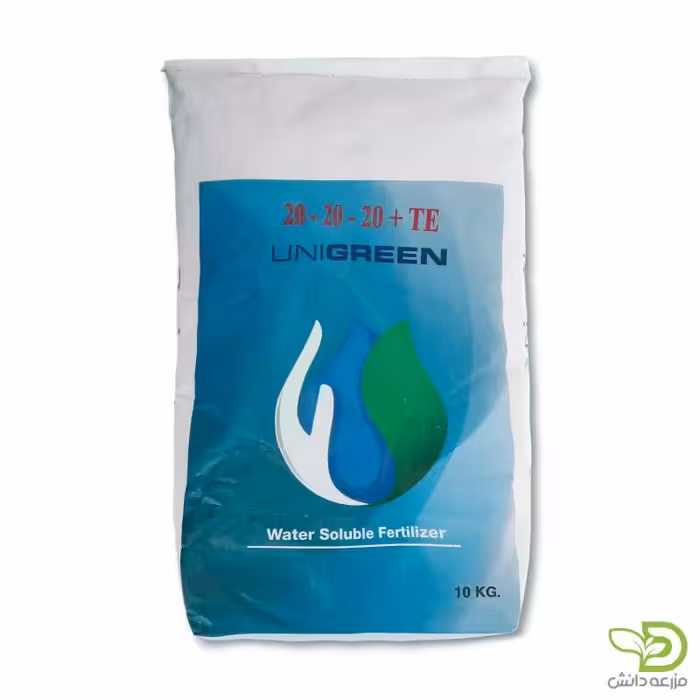 کود NPK 20.20.20 یونی گرین