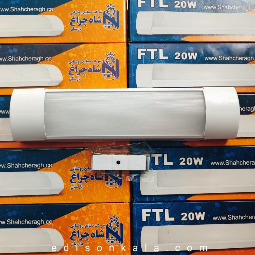 مهتابی ال ای دی (براکت) 20 وات FTL شاهچراغ بسته 10 عددی