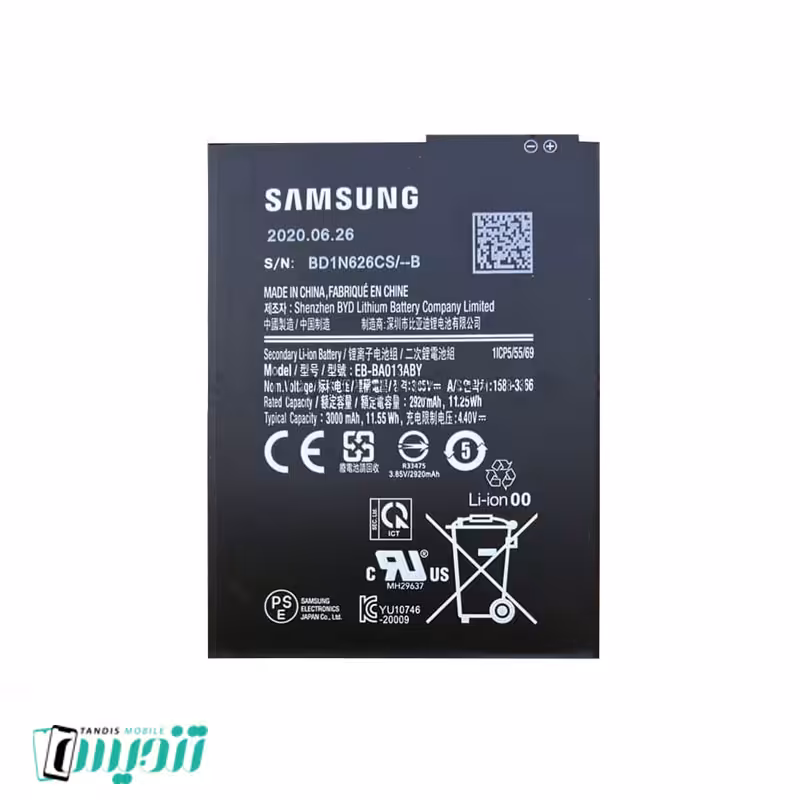 باتری سامسونگ A01 Core - زنگوله