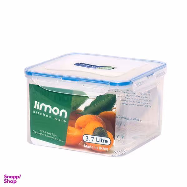 ظرف نگهدارنده لیمون مدل MD447