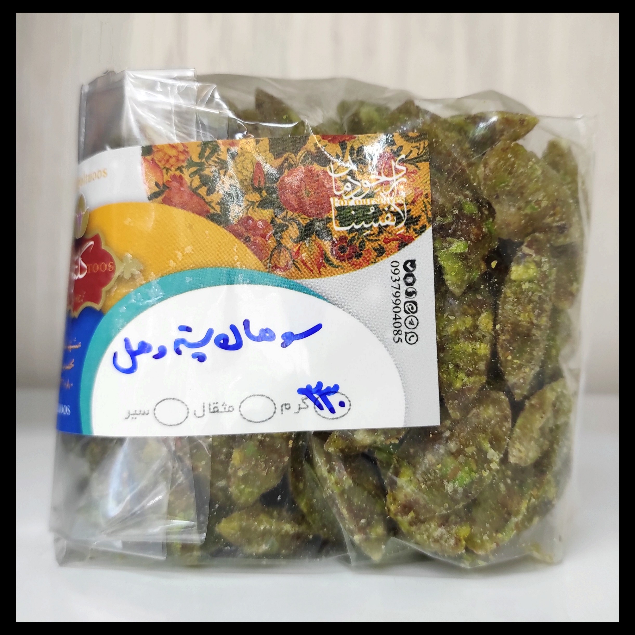 سوهان پسته هل بسته ی300 گرمی