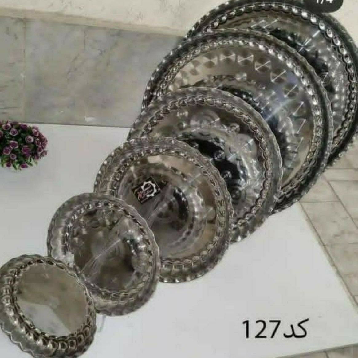 سینی 6 تیکه